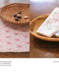 Libro descubre el Sashiko bordado japones (ejemplos)